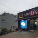 양덕회수산