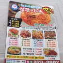 영광이네