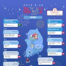 문화가있는날 이미지