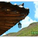 애일당 이미지