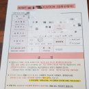 수냐타 네이버블로그