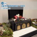 한우와바다 | 서울 한우 오마카세 맛집 광화문 주변 가성비 기념일 생일 룸식당 예약 분위기후기