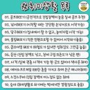 취미