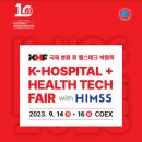 국제 헬스 이미지