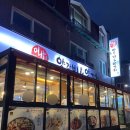미향양꼬치마라탕 이미지