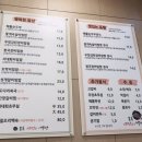본촌생선구이백반 이미지