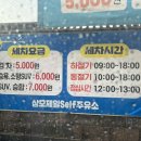 상모제일주유소 이미지