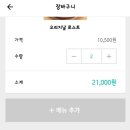 맛닭꼬 네이버블로그