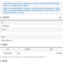 송피싱 이미지