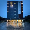 백제호텔 | 🌼 백제호텔 머물면서 다녀온 ‘서산국화축제’