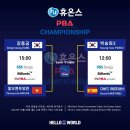 대진당구장 이미지