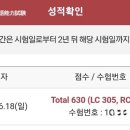 2020-615 | 천안 일본어 학원 "직장인 JPT 공부 후기｜독학의 한계를 넘어 목표 점수를 향해"