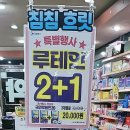 하나로온누리약국 이미지