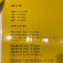 초밥은못참치일산라페스타 이미지