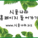 희구농장 이미지