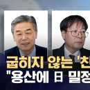 용산-263 이미지