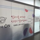 제10회 왕숙천 음악회 | 말 안 더듬는 법? 도움이 되는 3가지 TIP 알려드립니다. <아나운서 출신 학원장>