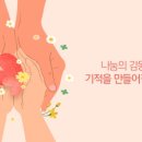 에코네트워크(주) 이미지