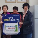양산주공경로당 이미지