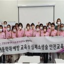 굿맘굿베이비 교육원 티스토리