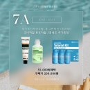 베스트 스킨케어 이미지