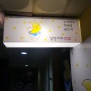 달빛다락 이미지