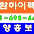 삼환빌딩 이미지