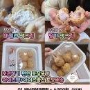 킹왕짱 이미지