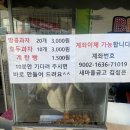 미림마트 이미지