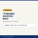 이(e)서울내과의원 | "원장님 따라 여기까지 왔어요" 광진구 내과 서울N내과의원 당뇨 관리, 뭐가 다를까요