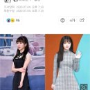 AOA 지민, 논란 사과 &#34;후회 죄책감들어&#34; 이미지