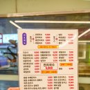붕돈