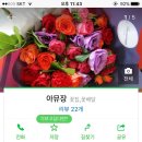 아뮤장 이미지