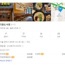 칠리향도삭면 이미지