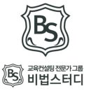 동아컨설팅 이미지
