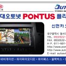 라인카오디오 이미지
