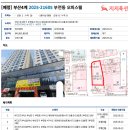 디알종합