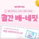 더나은티앤씨(주) 이미지