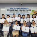 초등책놀이지도사 양성과정 이미지