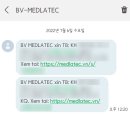 서호미트 이미지