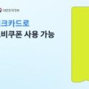프로그램뱅크(주) 이미지