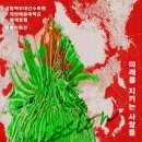 국립백두대간수목원 방문자센터 이미지