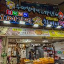친절떡집 이미지