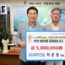 대주 이미지