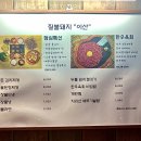 합성동 고기집 짚불향이 가득한 &#39;이산&#39;