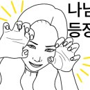 수라멘 이미지
