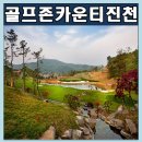 목천IC주유소 이미지