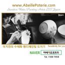 아베이유포트리