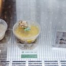 투고그린 삼송역스칸센점