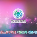 한국중앙교육개발원 이미지